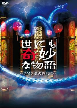 攻略冷少主