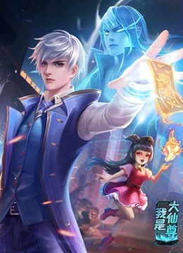 无因的反叛