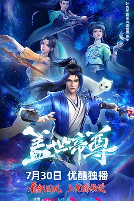 巴比伦亡国记