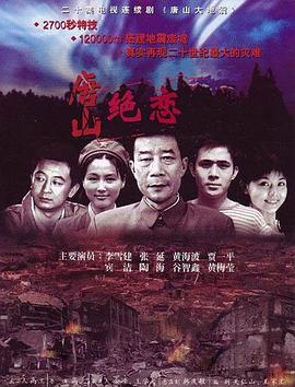 斩手指