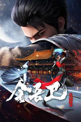 干儿子