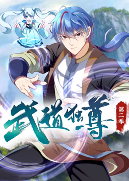 无焰爱火