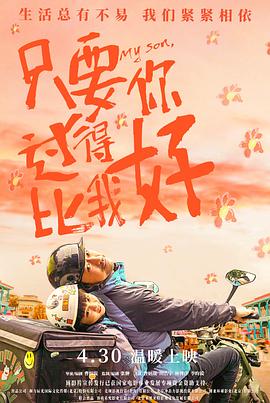 爱情日记