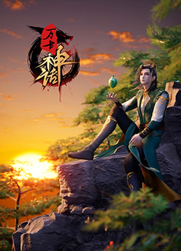焕羽