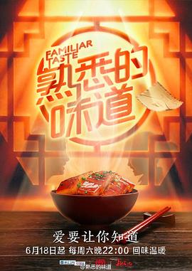爱情神话