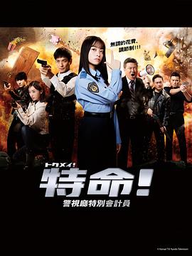 巴山女红军