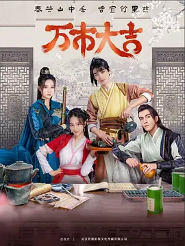 无限的爱