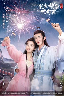 巴克叔叔