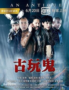 干将莫邪之英雄荣耀
