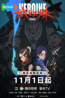 蛮好的人生