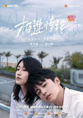 爱无所罪