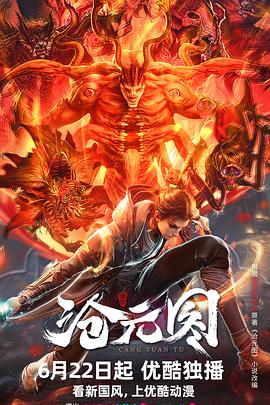无效申请